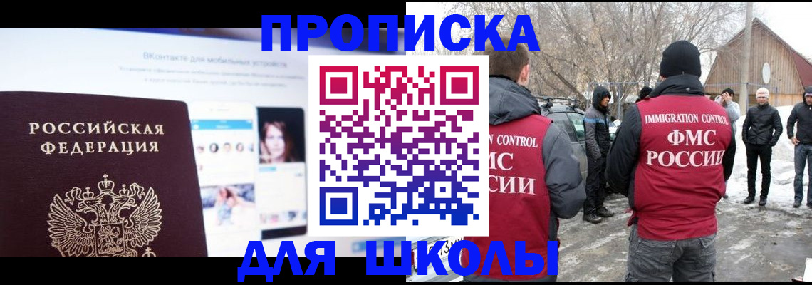 пропишу в квартире в Арзамасе